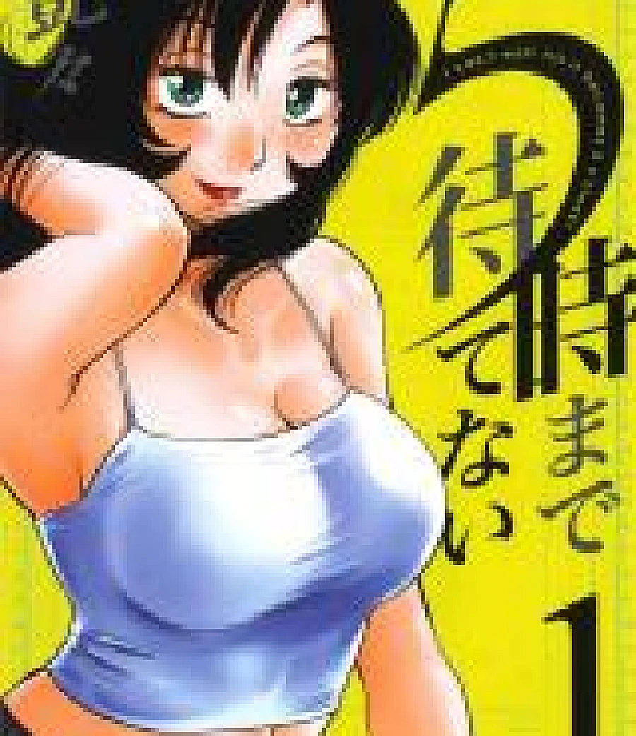 5-ji Made Matenai