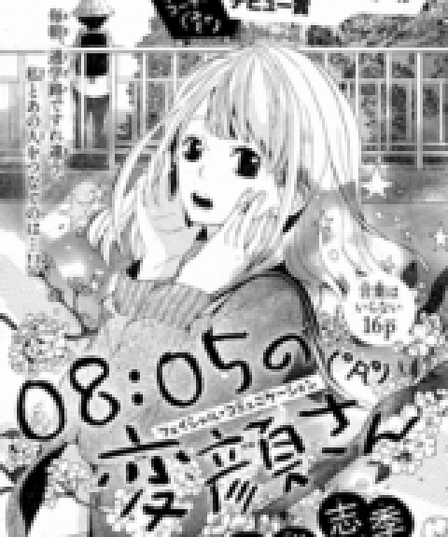 No Smile, Hengao-san