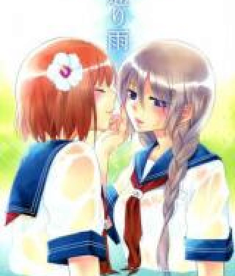 A Passing Shower