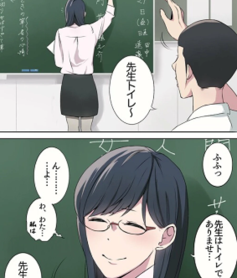 A Female Teacher With Traumatic Flashbacks