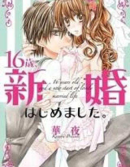 16-sai, Shinkon Hajimemashita.