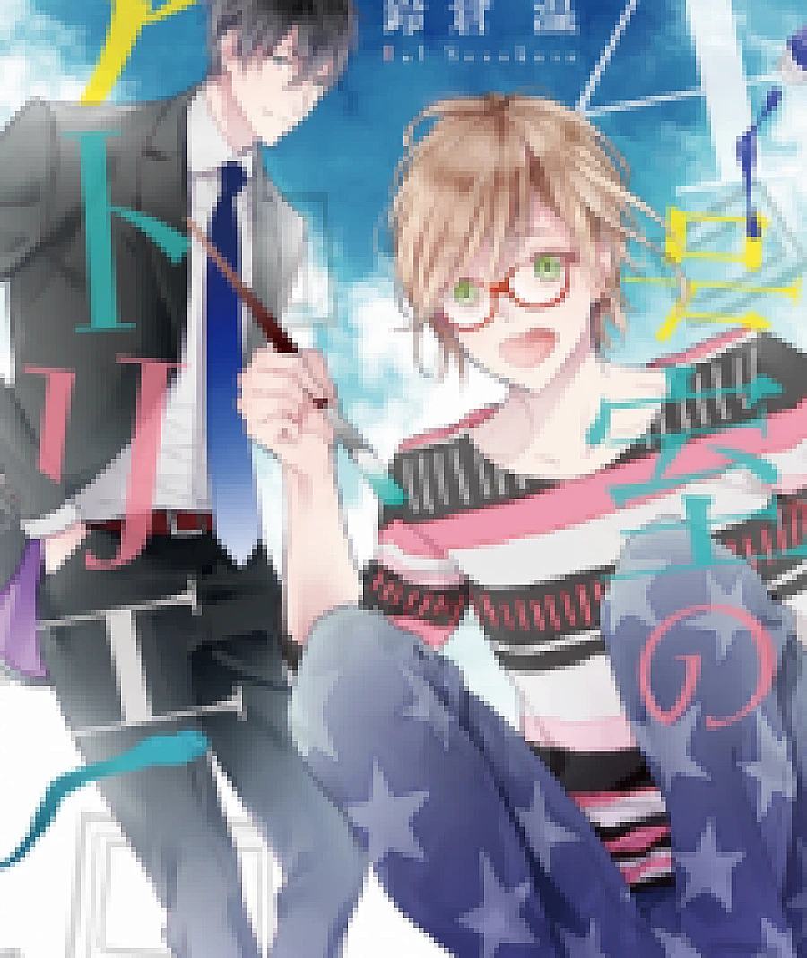 4-goushitsu no Atelier