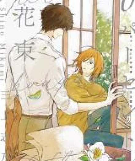 0 Percent no Hanataba
