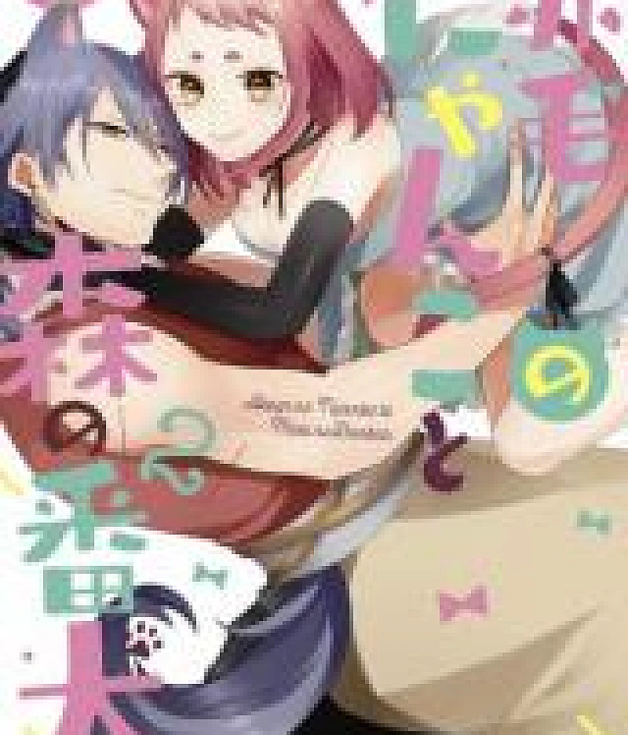 Akage no Nyanko to Mori no Banken