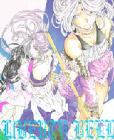 Aa Megami-sama dj - Liberty Bell
