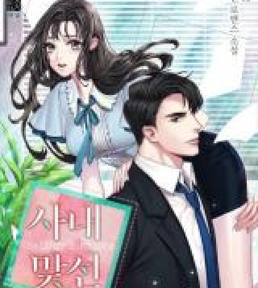 A Business Proposal (Novel)