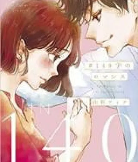 #140-ji no Romance
