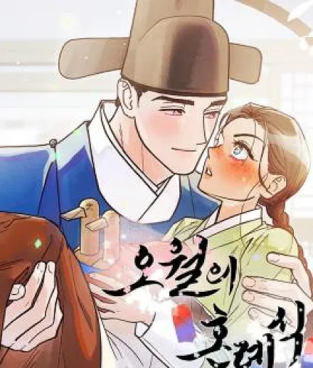 Cover image for A May Wedding (May Wedding; May Wedding Ceremony; ค่ำคืนแรกของรักทรยศ; 오월의 혼례식; ５月の花嫁〜身分を超えた一途な恋〜)