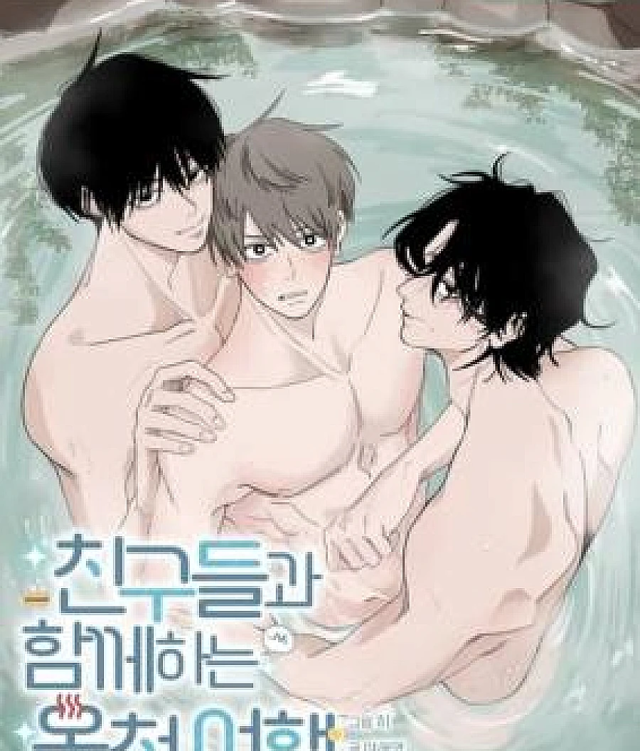 A Hot Spring Trip With Friends