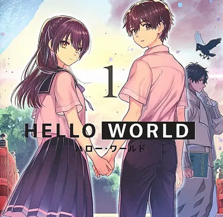 HELLO WORLD: The Manga