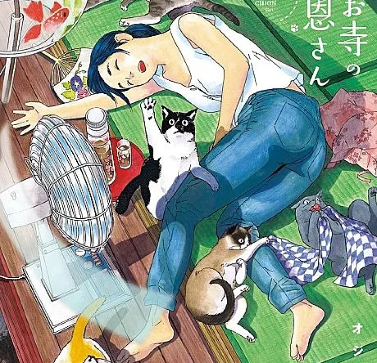 Neko no Otera no Chion-san
