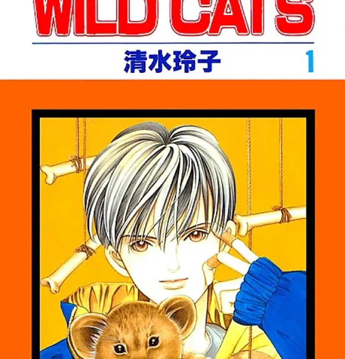 Wild☆Cats