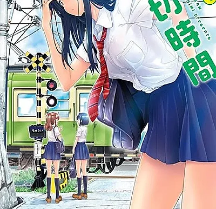 Fumikiri Jikan
