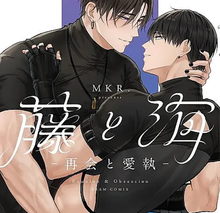 Fuji to Kai: Saikai to Aishuu