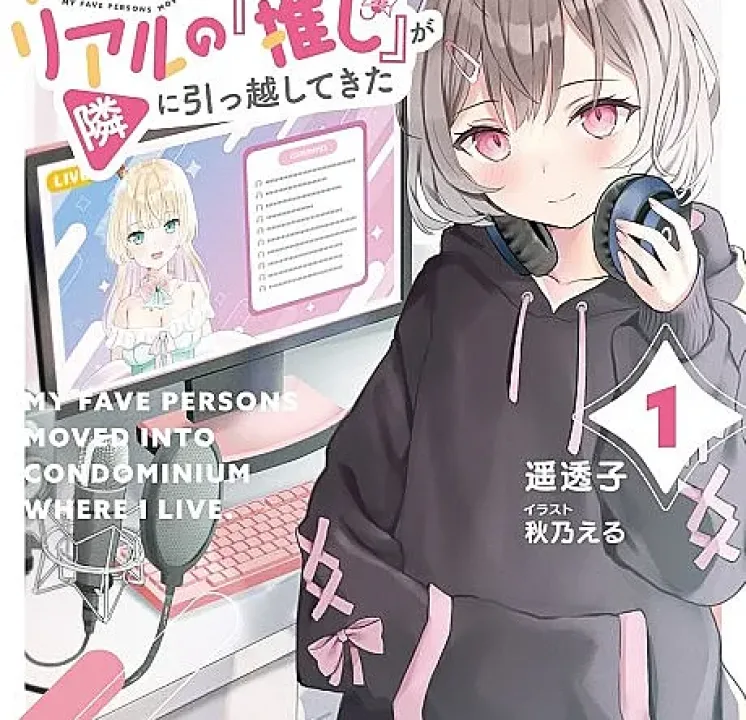 Net no "Oshi" to Real no "Oshi" ga Tonari ni Hikkoshite Kita