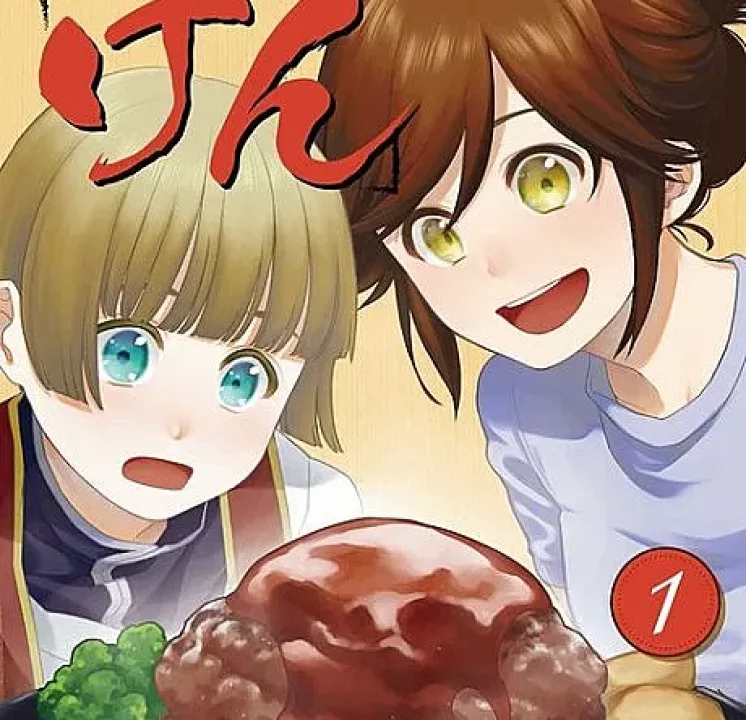 Isekai Izakaya "Gen