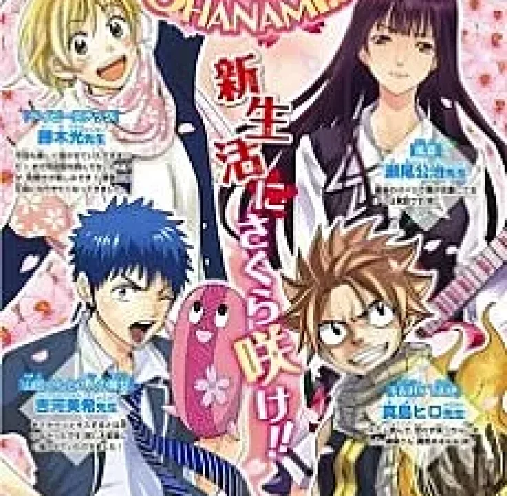 Magazine Ohanami!!