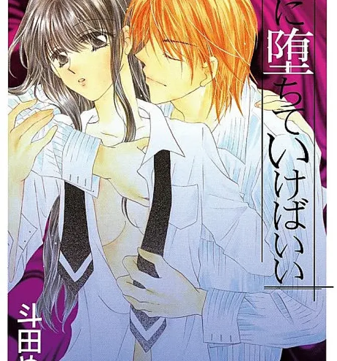 Koi ni Ochite Ikeba ii