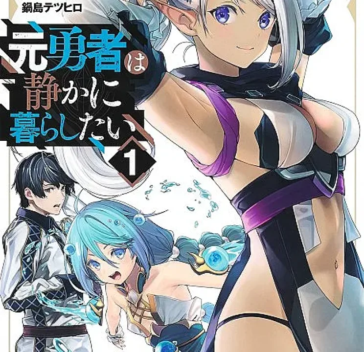 Moto Yuusha wa Shizuka ni Kurashitai
