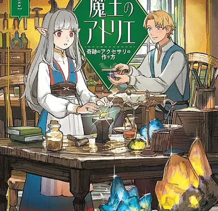 Maou no Atelier - Kiseki no Accessory no Tsukurikata