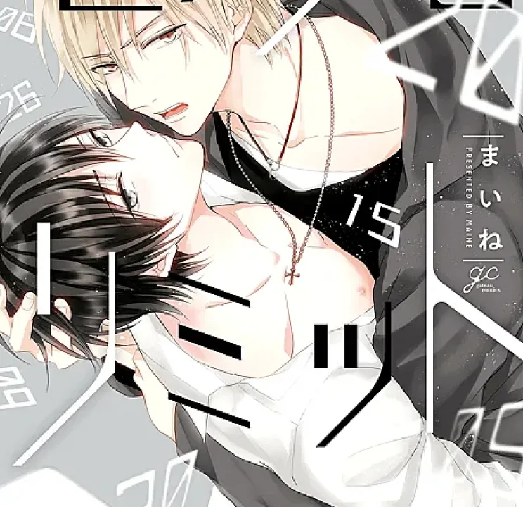 Monochrome Limit