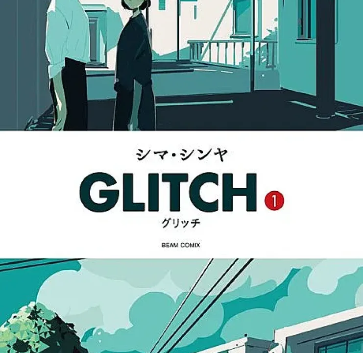 Glitch