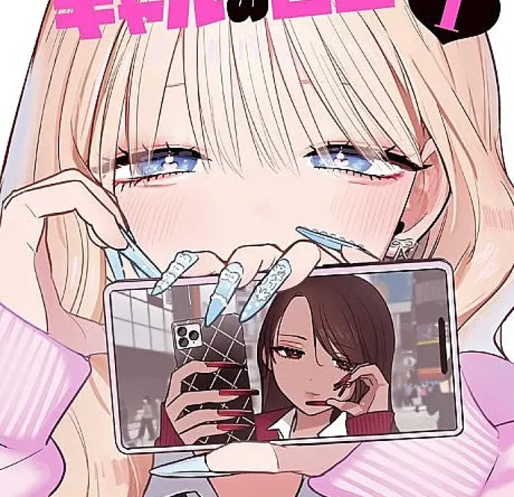 #Gal x Gal Yuri