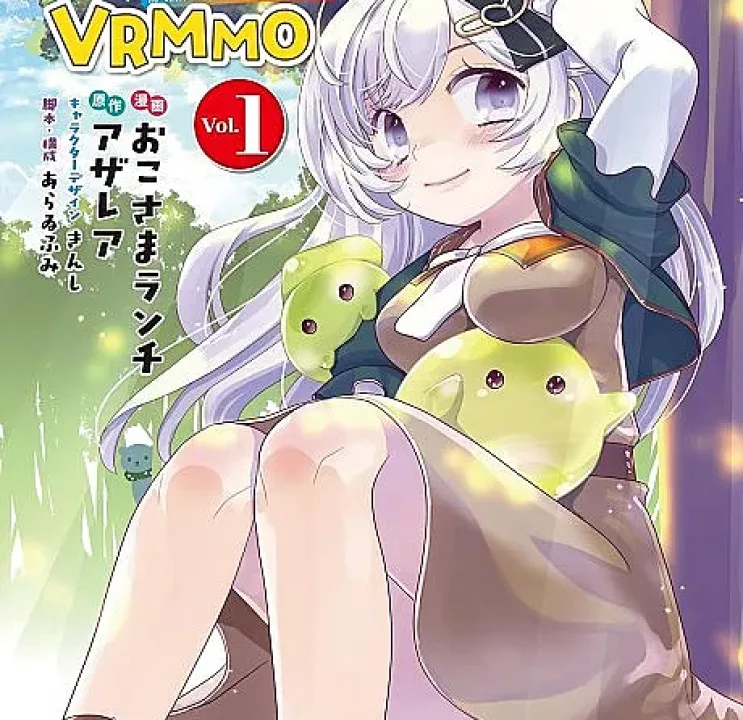 Slime Master-chan's VRMMO