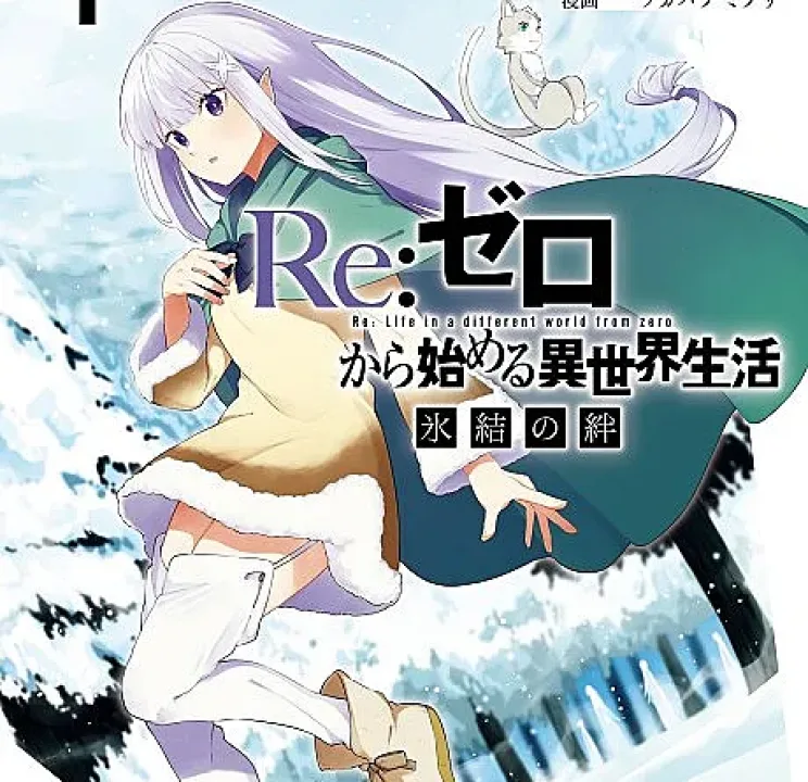 Re:ZERO -Starting Life in Another World-, The Frozen Bond