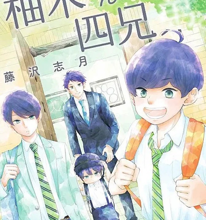 Yuzuki-san Chi no Yon Kyoudai.