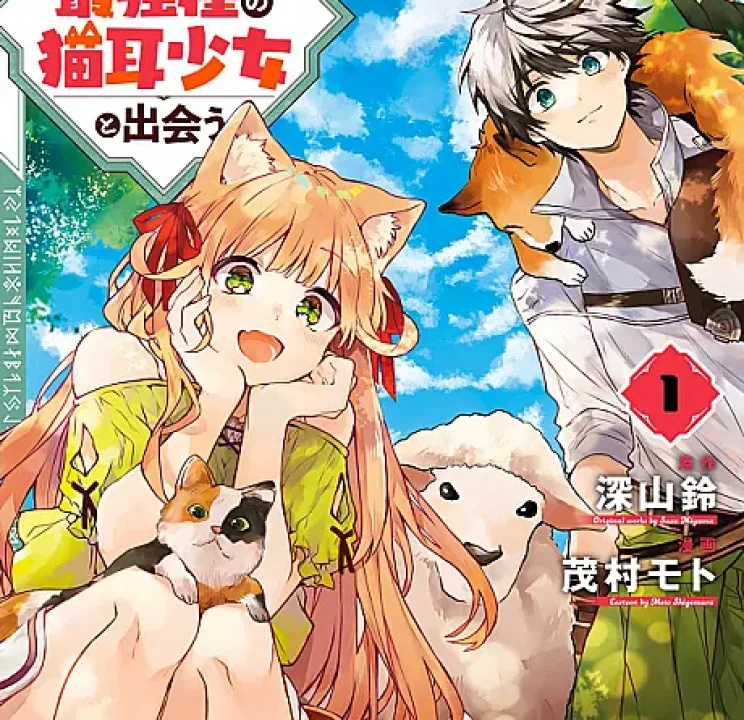 Yuusha Party wo Tsuihou sareta Beast Tamer, Saikyoushu no Nekomimi Shoujo to Deau