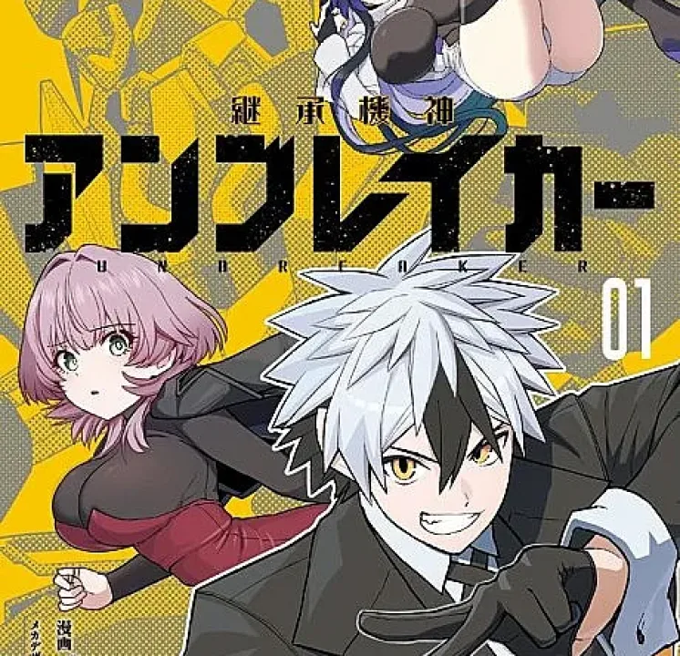 Keishouki Shin Unbreaker
