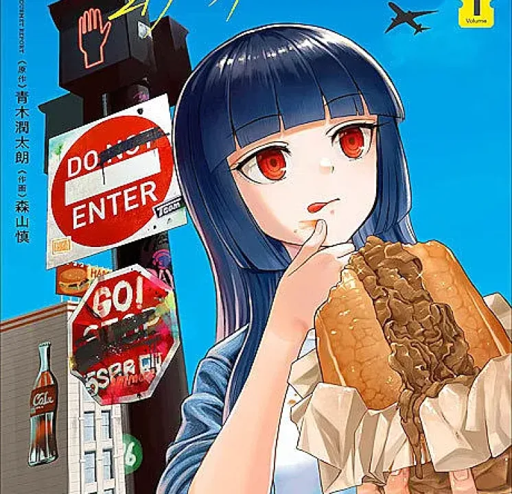 Nabe ni Dangan wo Uke Nagara