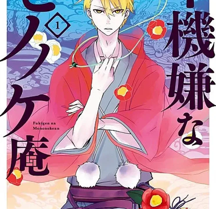 Fukigen na Mononokean