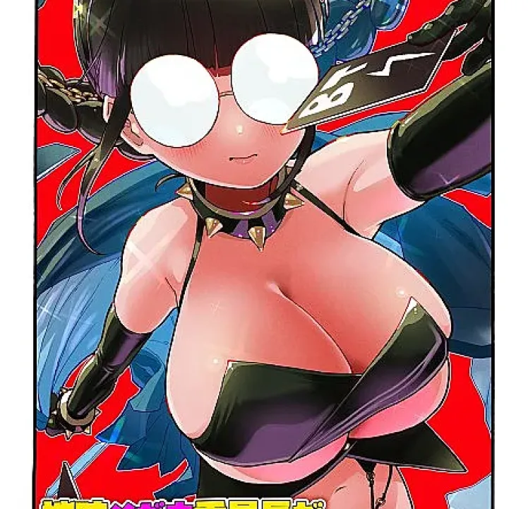 Jimi Megane Iinchou ga Koi no Tameni Card Game de Kakusei Suru Hanashi