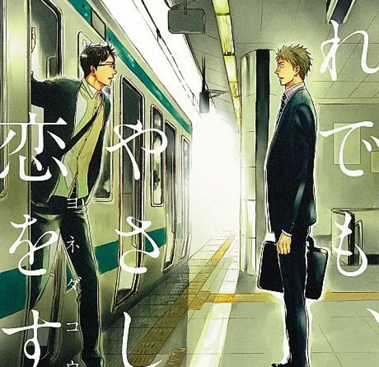 Soredemo, Yasashii Koi wo Suru