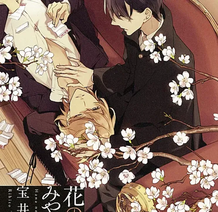 Hana no Miyako de