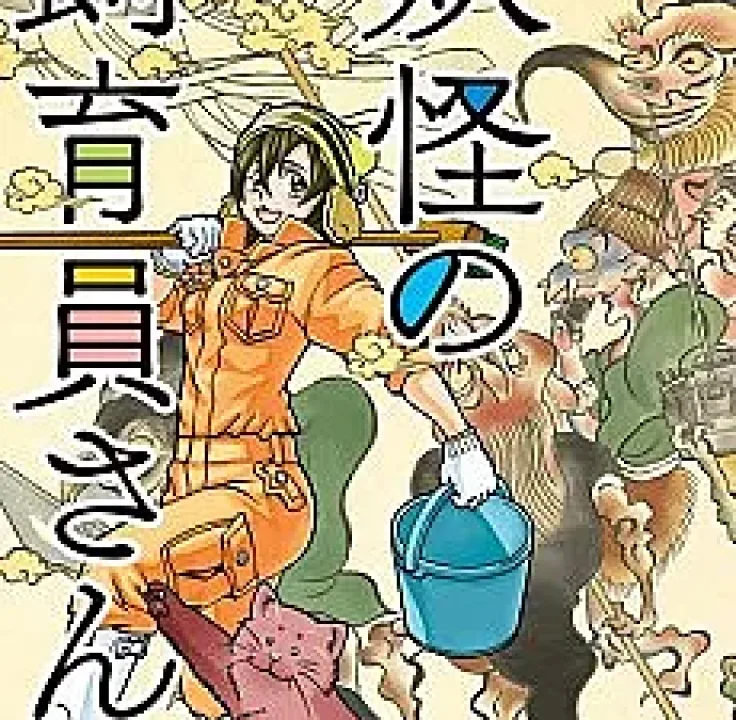 The Yokai Caretaker
