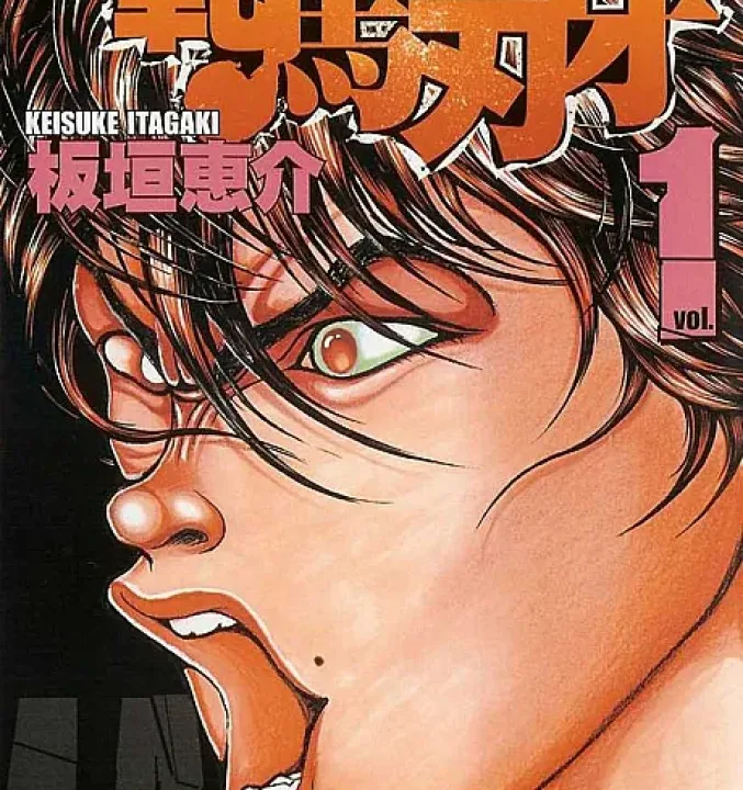 Hanma Baki