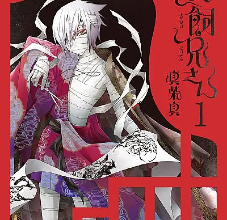 Yokai Rental Shop