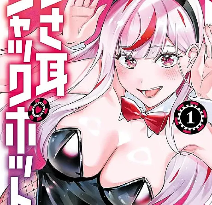 Usamimi Jackpot