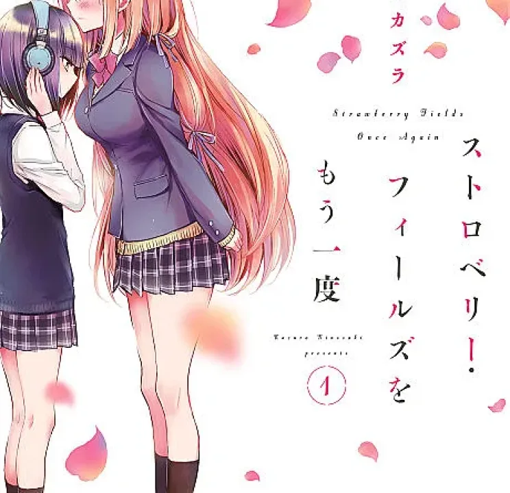 Strawberry Fields wo Mou Ichido