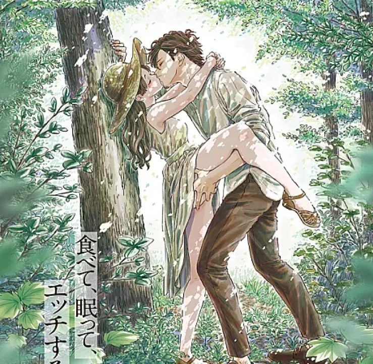 Fumi-chan no Rakuen