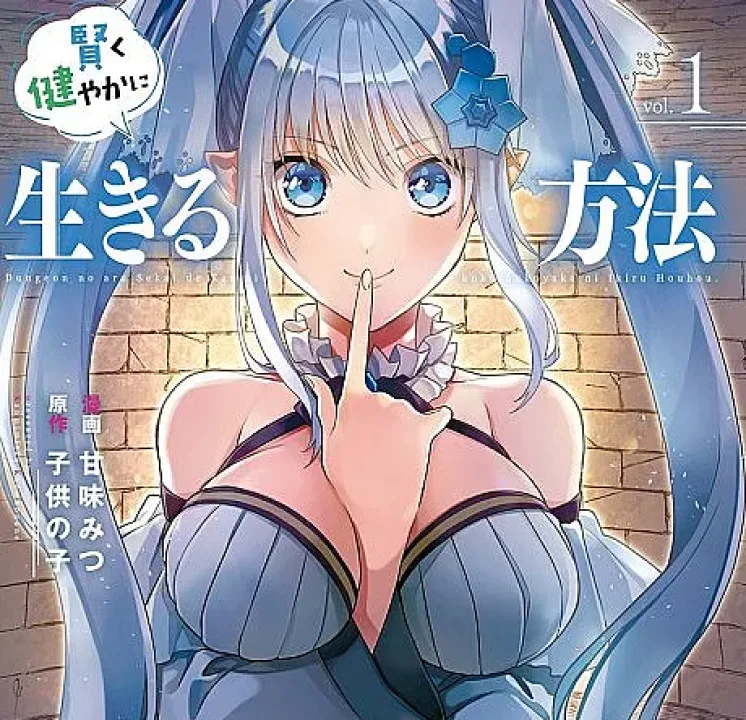 Dungeon no Aru Sekai de Kashikoku Sukoyaka ni Ikiru Houhou