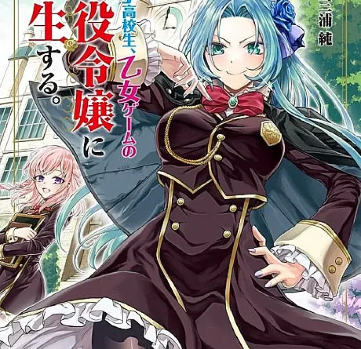 Danshi Koukousei, Otome Game no Akuyaku Reijou ni Tensei Suru.