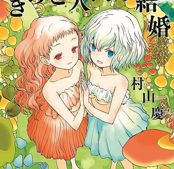 Mushroom Girls in Love
