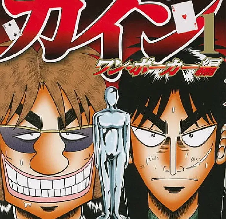 Tobaku Datenroku Kaiji: One Poker-hen