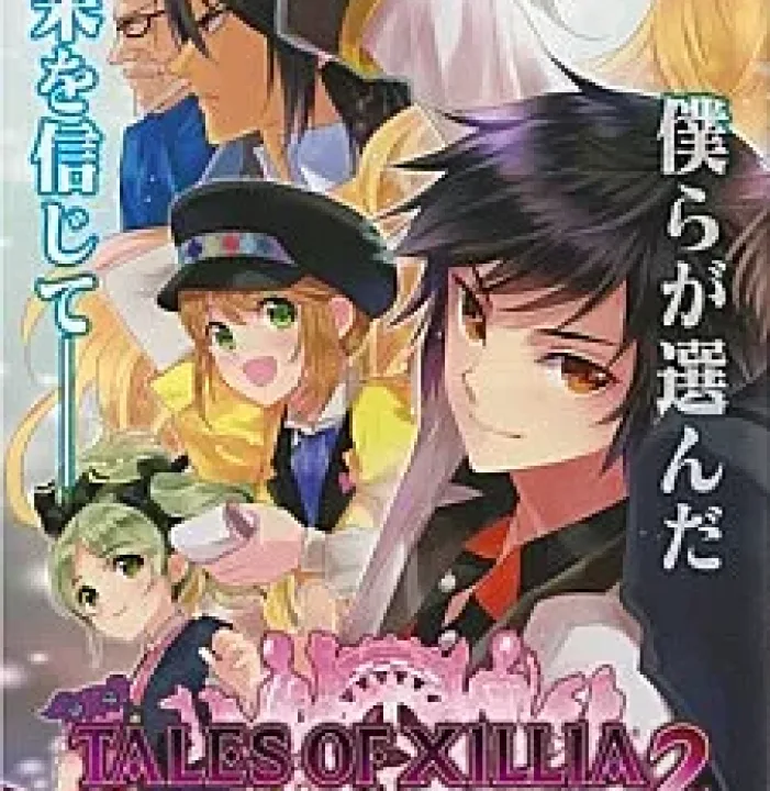 Tales of Xillia 2: Soukyoku no Crossroad