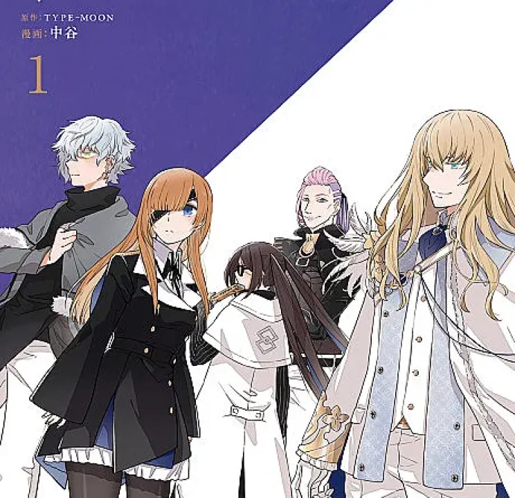 Fate/Grand Order From Lostbelt