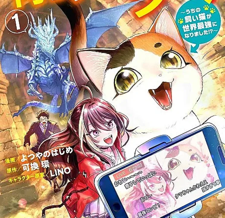 My House Cat Became the World’s Strongest?!